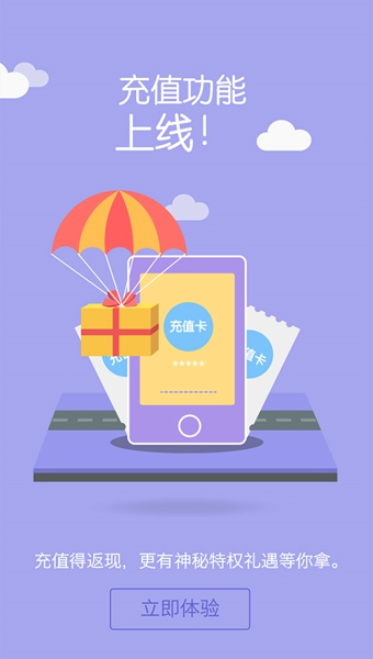 河貍家下載 v4.22.1 安卓版圖2