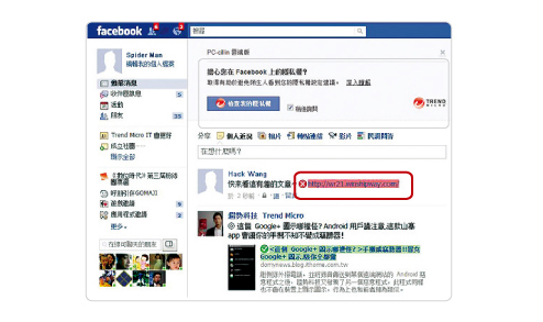 趨勢(shì)科技云安全軟件