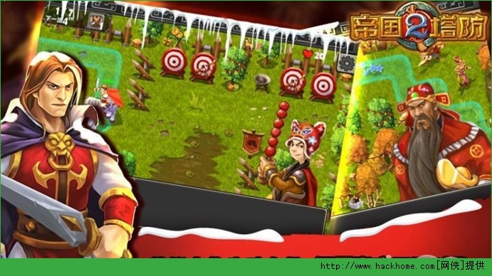 帝國(guó)塔防2修改水晶版 4.3.9 安卓版圖5