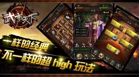 武布天下 v1.22 安卓版圖1