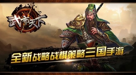 武布天下 v1.22 安卓版圖4