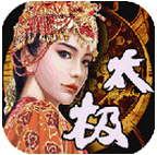 太極單機(jī)破解版 1.1.1 修改版 