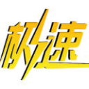 極速全自動微博分享 1.9 綠色免費版 