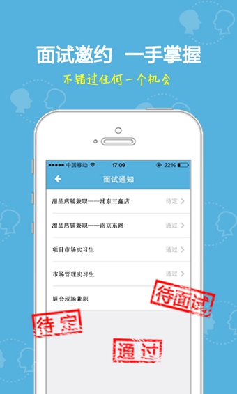 樂業(yè)天空app