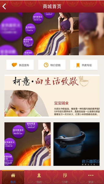 按一按app v1.2.8 安卓版圖2