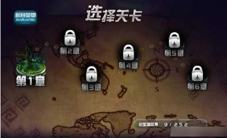 智圖迷城道具免費(fèi)版 v1.1 安卓版圖1