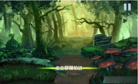 智圖迷城道具免費(fèi)版 v1.1 安卓版圖3