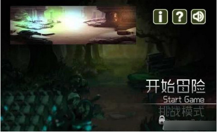 智圖迷城道具免費(fèi)版 v1.1 安卓版圖2