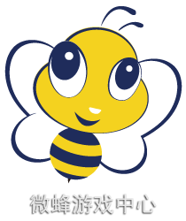 微蜂游戲中心 v1.0.4 安卓版 