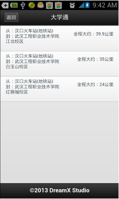 大學(xué)通app 2.1 安卓版圖3