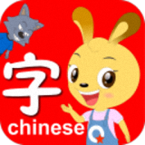 巧兔識字 v2.99 官方版 