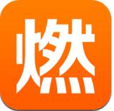 燃 v1.2.1 安卓版 