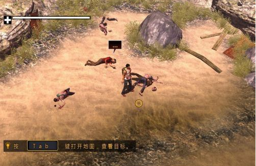 求生指南第三人稱漢化補丁