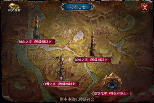 王者戰(zhàn)魂下載