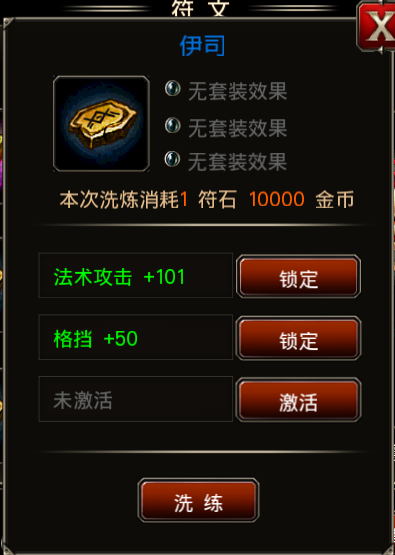 王者戰(zhàn)魂下載