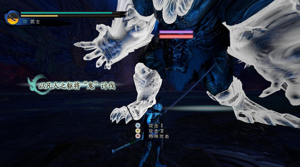 討鬼傳極4號(hào)升級(jí)補(bǔ)丁