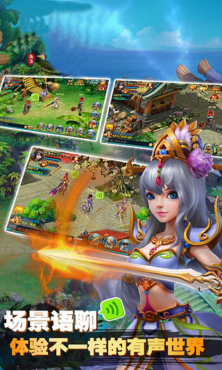 風(fēng)中奇緣游戲