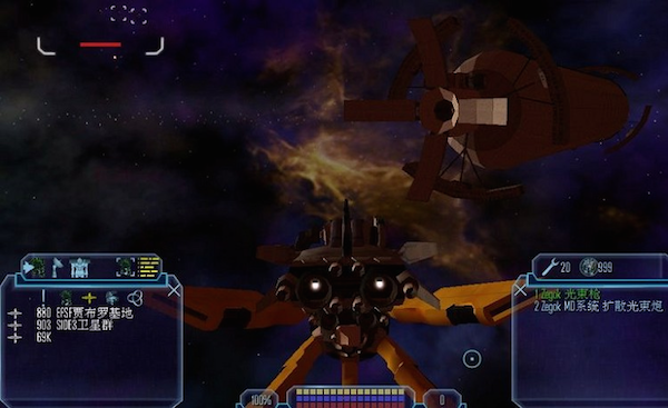 自由槍騎兵Mac版