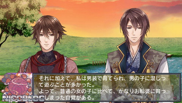 PSP里見八犬傳村雨丸之記