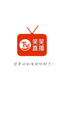 笑笑TV下載