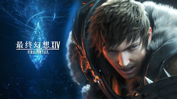 最終幻想14Mac版