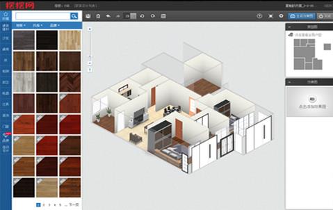 擺擺智能家居設(shè)計(jì)軟件