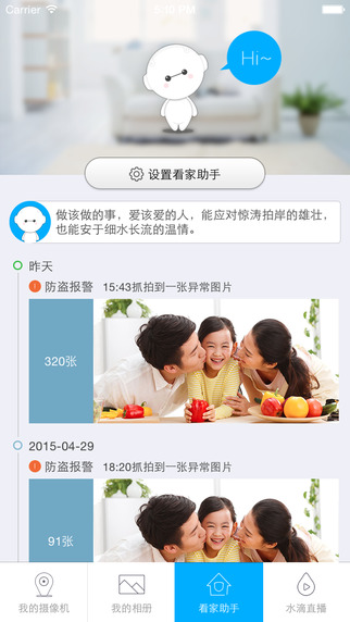 360智能攝像機官網(wǎng)