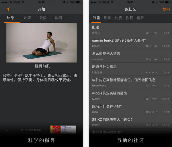 郁金香運(yùn)動(dòng)