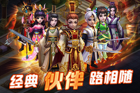 上古神話電腦版