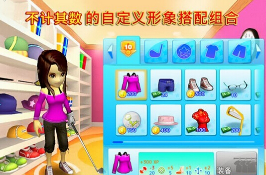 一起高爾夫3存檔