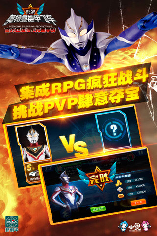 奧特曼鎧甲飛車官網(wǎng)