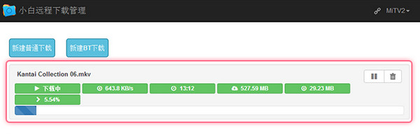 小白文件管理器電腦版