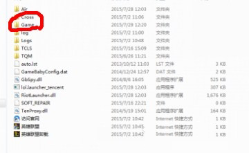 LOL舊版界面恢復(fù)補(bǔ)丁