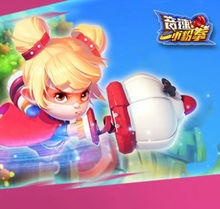 音速小粉拳九游版下載