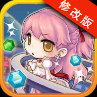 前往星星的你破解版 v1.0 安卓手機版 