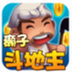 癩子斗地主安卓版下載 v2.7 最新版 