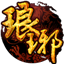 xy瑯琊榜微端 1.0.0.1 桌面版 