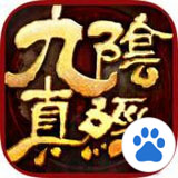 九陰真經(jīng)手游 v1.1.4 最新版 
