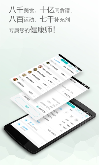 悅糖 v5.9.1 安卓版圖2