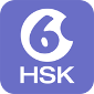 Hello HSK Level 6 v3.0.9 安卓手機版 