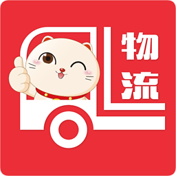 胖貓物流下載 v2.0.1 安卓版 