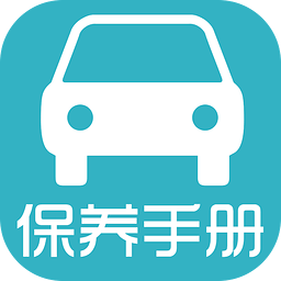 汽車保養(yǎng)手冊(cè) v1.7 安卓版 