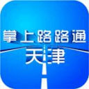 掌上路路通app 3.3.4 安卓官方版 