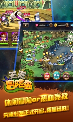 天天冒險島百度版 v3.3.0 安卓版圖4