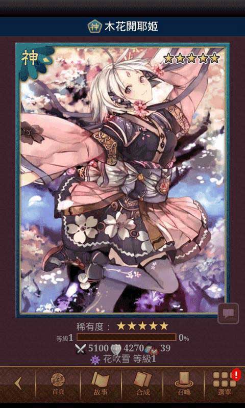 靈異陰陽錄百度版下載 v4.1.4 安卓版圖1