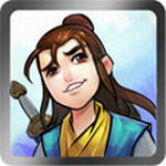 百變武俠下載 v1.0.5 安卓版 