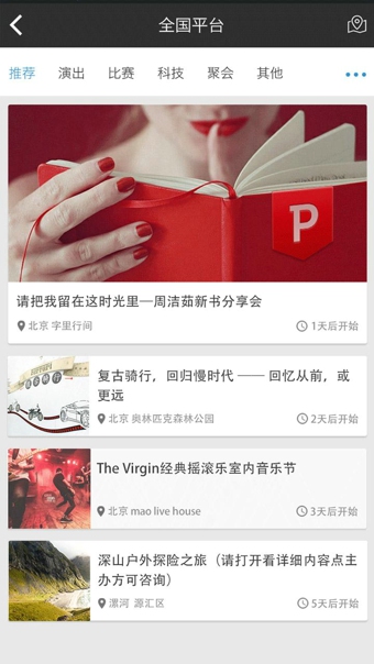 分分鐘 v3.2.1 手機(jī)版圖2