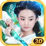 夜神模擬器花千骨手游專版 1.1.0  免費版[網(wǎng)盤資源] 