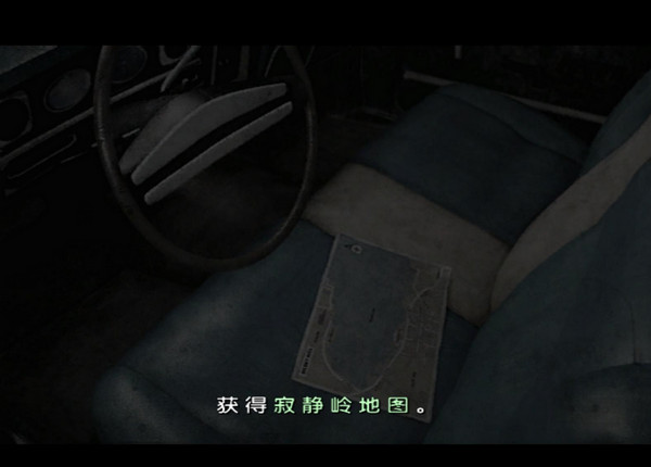 寂靜嶺2高清畫質(zhì)補(bǔ)丁