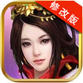 霸王英雄傳內(nèi)購破解版 v1.3.8101v 安卓版[網(wǎng)盤資源] 